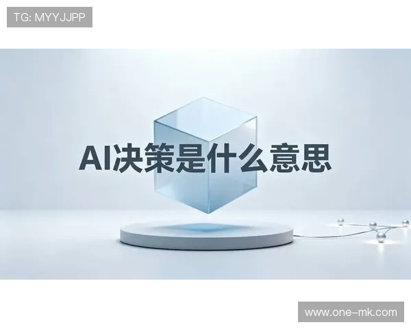 英超VAR系统升级，AI辅助越位判定提速决策