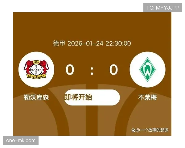 德国多地举办业余足球锦标赛，优胜者将获得德甲欧战关键场次门票